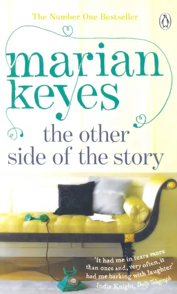 Marian Keyes - The Other Side of the Story обложка книги