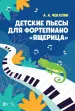 Миниатюра 1