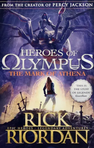 Rick Riordan - The Mark of Athena Rick Riordan - The Mark of Athena обложка книги