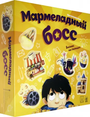 Половцев, Половцева - Настольная игра "Мармеладный босс" (MAG119843) обложка книги