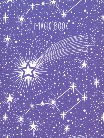 Книга для записей "My magic. Дизайн 2", А6, 96 листов, точка (ЕТИ696281) обложка книги