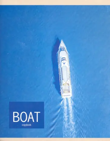 Тетрадь "Морское приключение", А5, 96 листов, клетка, в ассортименте (ТК967055) обложка книги