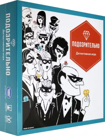 Настольная игра "Подозрительно" (MAG119184 ) обложка книги