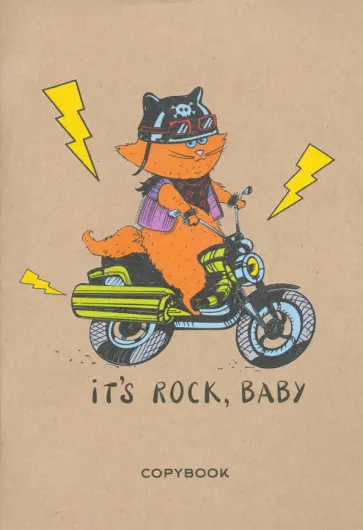 Тетрадь "Кот-гонщик", А5-, 48 листов, клетка (ТКК486885) обложка книги