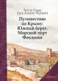 Раритет