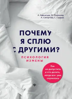 Серия онлайн книг «Итальянские мужья»