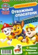 Миниатюра 1