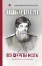 МедБестселлер