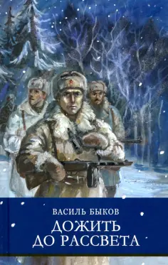 Школьная программа новая