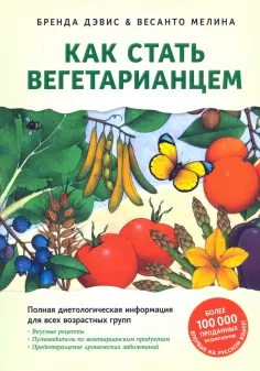 Бестселлеры издательства