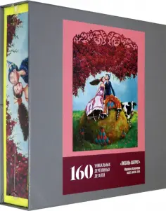 Пазл "Любовь шепчет" 160 деталей обложка книги