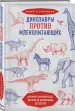 Миниатюра 2