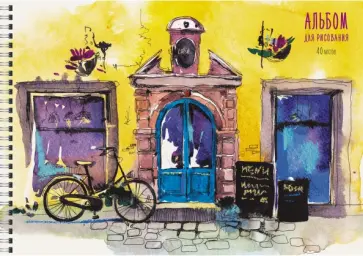 Альбом для рисования на гребне "Акварельная улочка", А4, 40 листов (АСБ402263) обложка книги