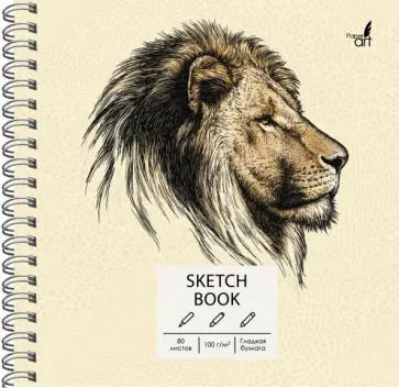 Скетчбук 80 листов, 195*195 мм, Царь зверей (ТС804854) обложка книги