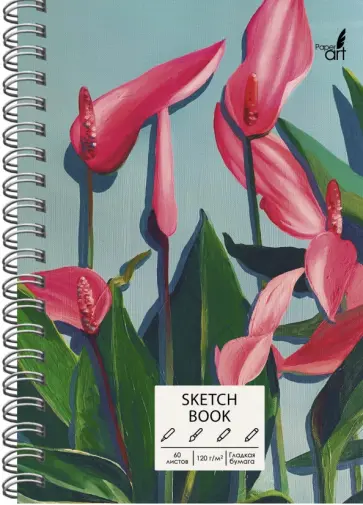 Скетчбук 60 листов, А5, Яркие цветы (ТС5604845) обложка книги