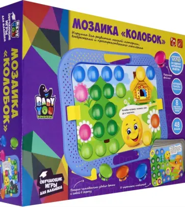 Мозаика для малышей Колобок, 48 фишек, (ВВ5021) обложка книги