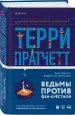 Миниатюра 2