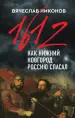 Миниатюра 1