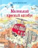 Миниатюра 1