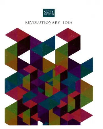 Тетрадь 48 листов, ЦВЕТНЫЕ МОТИВЫ (48-1047) обложка книги