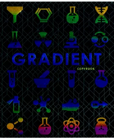 Тетрадь 48 листов, ГРАДИЕНТ-2 (48-0227) обложка книги