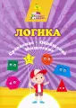 Готовимся к школе