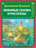 Миниатюра 1