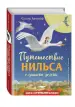 Миниатюра 2