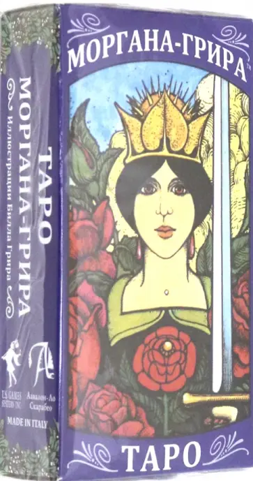 Ллойд Морган - Таро Моргана Грира обложка книги