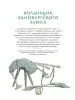 Миниатюра 4