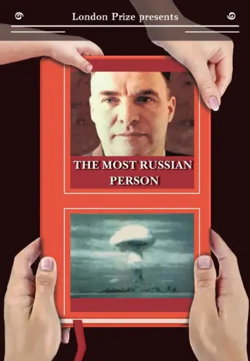 Владимир Шатакишвили - The Most Russian Person обложка книги