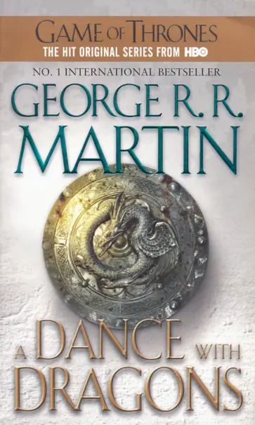 Martin George R. R. - A Dance with Dragons обложка книги