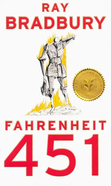 Ray Bradbury - Fahrenheit 451 обложка книги