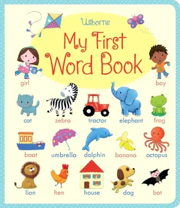 Felicity Brooks - My First Word Book Felicity Brooks - My First Word Book обложка книги