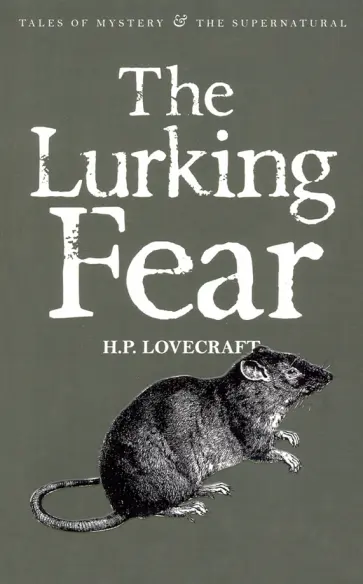 Howard Lovecraft - The Lurking Fear. Collected Short Stories Volume Four обложка книги