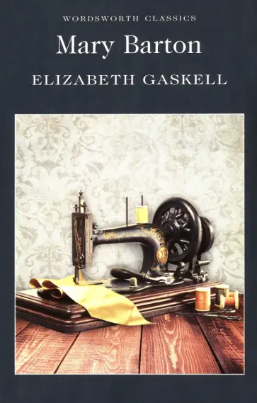 Elizabeth Gaskell - Mary Barton Elizabeth Gaskell - Mary Barton обложка книги
