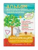 Миниатюра 2