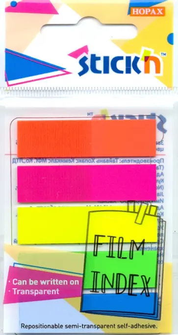Закладки самоклеящиеся, пластиковые, 5 цветов, 5х20 листов, 45х12 мм (27084) обложка книги