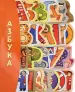 Миниатюра 1