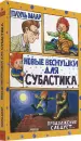 Миниатюра 2