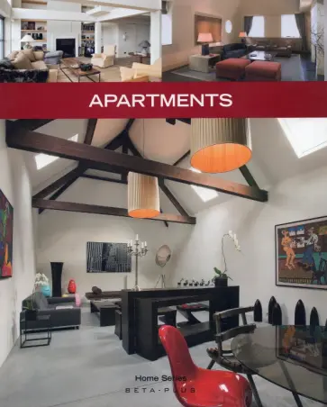 Apartments обложка книги