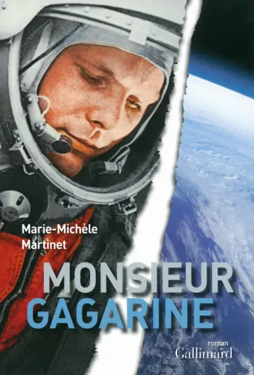 Martinet Marie-Michele - Monsieur Gagarine обложка книги