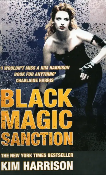 Kim Harrison - Black Magic Sanction обложка книги