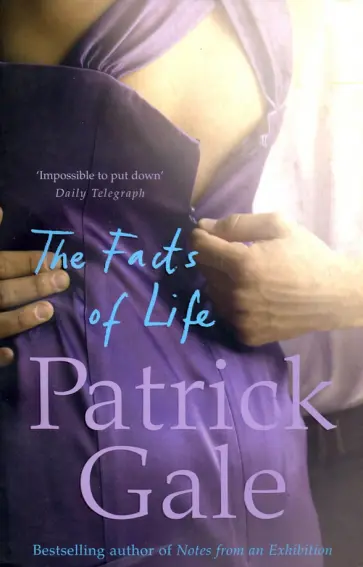 Patrick Gale - The Facts of Life обложка книги