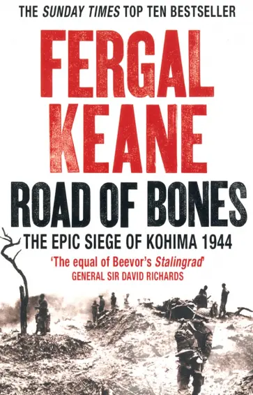 Fergal Keane - Road of Bones. The Epic Siege of Kohima 1944 обложка книги