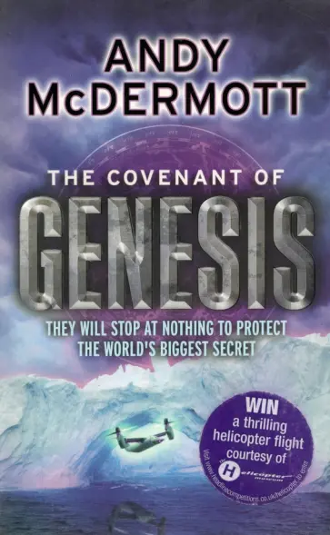 Andy McDermott - The Covenant of Genesis обложка книги