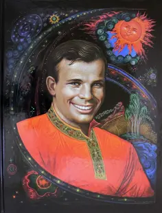 Альберт Лиханов - Сын России обложка книги