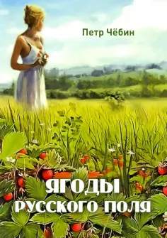 Библиотека классической и современной прозы