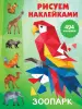 Миниатюра 1