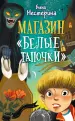 Миниатюра 1